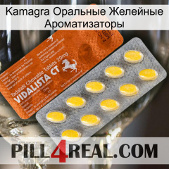 Kamagra Оральные Желейные Ароматизаторы 42